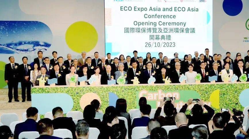 雷茨受邀參加2023 ECO Expo Asia（香港環(huán)保展），攜手同行創(chuàng)建零碳未來！