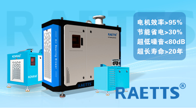 空氣懸浮風機：節(jié)能與環(huán)保并行的技術革新